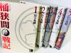 絵本百科 全5巻セット - メルカリ