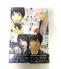テニスの王子様 キャラクターリミックス 3冊セット ピンナップ