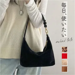 ☆ トートバッグ レディース 小さめ トートバッグ レディース 小さめ おしゃれ バッグ コンパクト オフィス 通勤 きれいめ シンプル 上品 ショルダーバッグ 肩掛け ミニバッグ 軽い トート バック フォーマル ハンドバッグ ミニショルダー かわいい