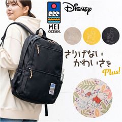 プーさん リュック 黒 新品 レディース コラボ 収納 大容量 未使用