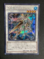遊戯王 影依融合 シャドールフュージョン スリーブ 未開封 - メルカリ