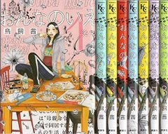 初版帯付き】黒岩メダカに私の可愛いが通じない 未開封 1〜16 最終