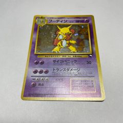トゲピー 映画公開記念パック「サザンアイランド」 Togepi Southern