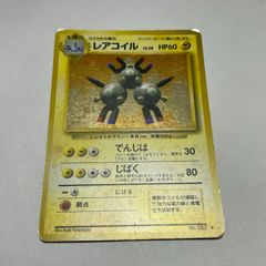 【PSA10】レアコイル 旧裏 拡張パック めざめる伝説 大玉 十字ホロ PSA10】レアコイル 旧裏 拡張パック めざめる伝説 大玉 十字ホロ