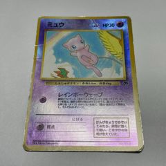 ミュウ サザンアイランド Mew Southern Islands - メルカリ