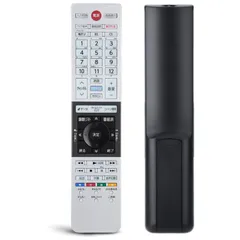 2026年最新】レグザ リモコン ct-90485の人気アイテム - メルカリ