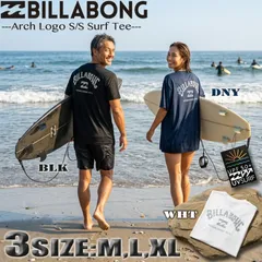 【最短翌日配達】 ビラボン メンズ ラッシュガード BILLABONG 半袖 Tシャツ サーフT UVカット 水着 サーフブランド UPF50+ M,L,XLサイズ BF01A-853