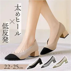 ☆ 39(24.5cm) ☆ ニットパンプス 太めヒール  ニットパンプス ヒール パンプス ニット ローヒールパンプス ポインテッドトゥパンプス 靴 クツ くつ レディース 通学 太いヒール 太ヒール 可愛い 上品 大人 きれいめ 婦人靴 軽量