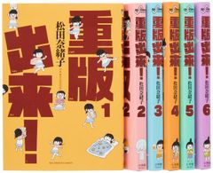 昭和34年~昭和36年頃の少年漫画、3冊セット。【1つだけ破れがあります