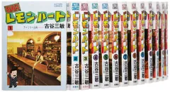 【中古】BARレモン・ハート コミック 1-30巻セット (アクションコミックス)