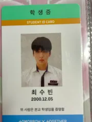 TXT スビン THE DREAM CHAPTER: MAGIC Sanctuary Ver.