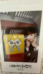 Seventeen スングァン セブチ BOYS BE