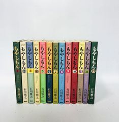 もやしもん 石川雅之 特装版 初版 おまけ - メルカリ
