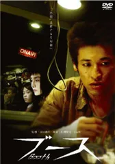 2026年最新】Vex 白川裕二郎 [DVD]の人気アイテム - メルカリ