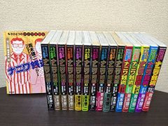 新品未読 少年インザフッド 全巻セット 12冊 送料込み - メルカリ