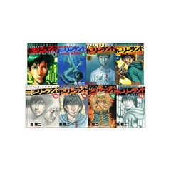 ホーリートーカー 全6巻 (初版) - メルカリ