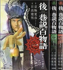 中古】テラフォーマーズ コミック 1-17巻セット (ヤングジャンプ