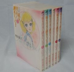 2604-1514 DVD 雪の女王 The  Queen 全7巻 2604-1514 DVD 雪の女王 The Snow Queen 全7巻 - メルカリ