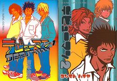 【二手】出道人 全2卷完結 (Young King Comics) [Marketplace Set]