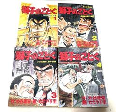 ○あまいぞ！男吾 Moo 念平 全3巻セット スリップ・しおり・カード