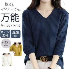 ☆ M ☆ 7分袖Tシャツ レディース Vネック レディース トップス きれいめ セーター ニット 7分袖 Vネック オフィス オフィスカジュアル カジュアル ビジネスカジュアル サマーセーター シンプル 無地 体型カバー ゆったり 大人 サマーニット 通勤