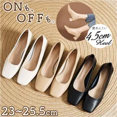 ☆ 25.5 ☆ パンプス フォーマル レディース パンプス 本革 本革パンプス フォーマルパンプス 本革靴 スクエアパンプス 太ヒール 通勤 レディースシューズ ミディアムヒール シンプル ローヒール 履きやすい シューズ くつ 靴 結婚式 卒業式 おしゃれ