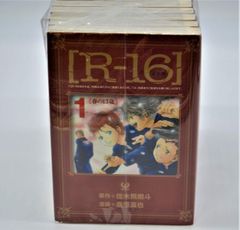 モーターロック 1-9巻セット ななし乃与太郎 - メルカリ