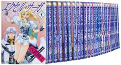 エクセル・サーガ DVD-BOX 全巻セット - メルカリ