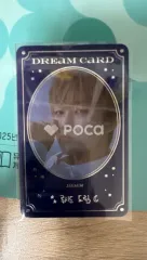STARRY DAYDREAM RANDOM DREAM CARD PACK