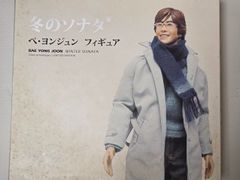 冬のソナタ ペ・ヨンジュン フィギュア 12インチ 2007年発売限定版