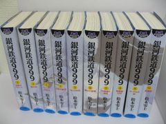 銀河鉄道999 全18巻セット 半数ほど初版 おまけあり - メルカリ