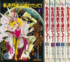 手塚治虫漫画選集 エンゼルの丘 1〜4巻セット 昭和30年代 昭和レトロ 手塚治虫漫画選集 エンゼルの丘 1〜4巻セット 昭和30年代 昭和レトロ