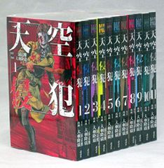 天空侵犯 全巻セット 1-22巻 天空侵犯 全巻セット 1-22巻 - メルカリ