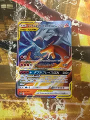 P25447 レシラム＆リザードンGX RR SM10 ダブルブレイズ 007/09