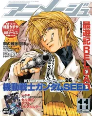 2026年最新】アニメージュ 2003の人気アイテム - メルカリ
