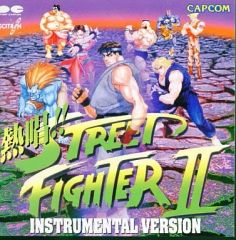 [중고] 게임 뮤직 CD 열창!! 스트리트 파이터 II · 인스트 편