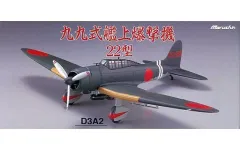 2026年最新】マルシン 九九式の人気アイテム - メルカリ