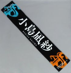 櫻坂46 村井優 マフラータオル 4th YEAR ANNIVERSARY - メルカリ