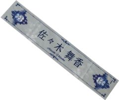 開封済 未使用 イコラブ ＝LOVE 佐々木舞香 マフラータオル タオル 8