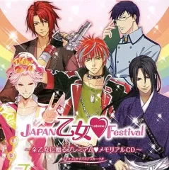 戦国乙女フェスティバルCD 2026年最新】乙女フェスティバル cdの人気アイテム - メルカリ