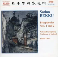 【中古】クラシックCD 湯浅卓雄/別宮貞雄：交響曲第1番(1961)