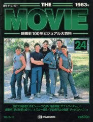 2026年最新】週刊ザ・ムービーの人気アイテム - メルカリ
