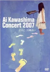 2026年最新】川嶋あいDVDの人気アイテム - メルカリ