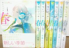 Veil 既刊全巻セット - メルカリ