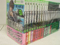 全初版帯付 BTOOOM! 全26巻 U-18 全6巻 特典多数 - メルカリ