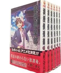 【中古】浪漫倶楽部 (BLADE COMICS) [コミックセット]