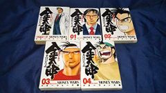 貯金戦士キャッシュマン 鳥山明 金 ゴールド 初版本 絶版 Vジャンプ