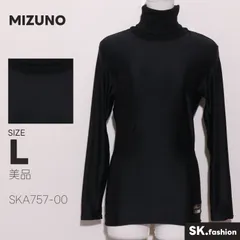 美品 MIZUNO トップス 日本製 ハイネック 長袖 ストレッチ素材 無地 シンプル インナー カットソー