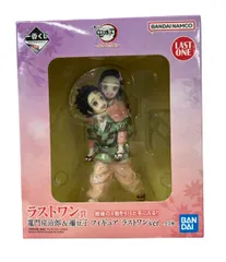 美品 バンダイ 鬼滅の刃 一番くじ ふめつのきずな ラストワン賞 竈門炭治郎 竈門禰豆子 フィギュア