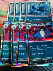 ロケット団のヤミカラス ドンカラス 4枚ずつ